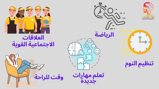 كيف-اقوي-ذاكرتي-خمس-عادات-صحية